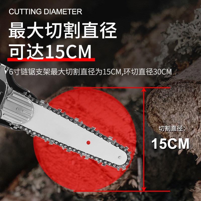 角磨机改单手电锯变家用小型多功能手持锯电动链锯柴户外伐木锯
