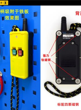 PISO/品硕 F2S 防水磁吸式水泵升降机二键工业无线遥控器 可定