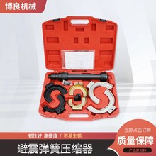 免拆式避震弹簧压缩器全车系奥迪宝马大众减震弹簧拆装工具