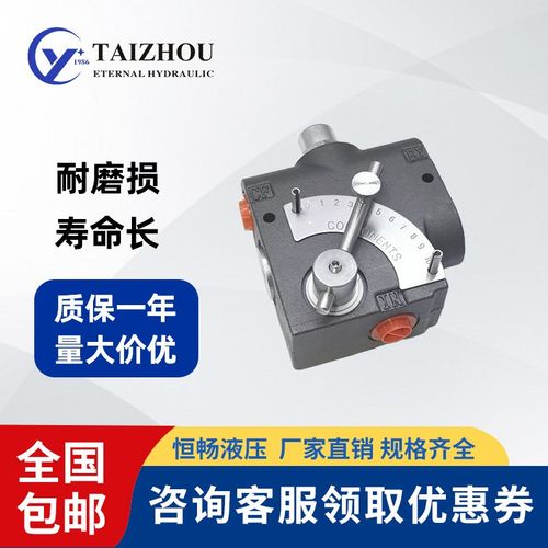 Lkf-60 Lkf-80安装方便先导液压流量调速阀用于拖拉机挖坑机