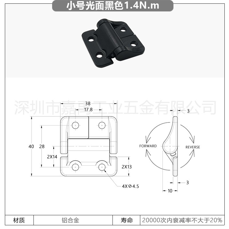 可调扭力铰链铝合金定位阻尼合页 金属任意角度停止扭矩铰链