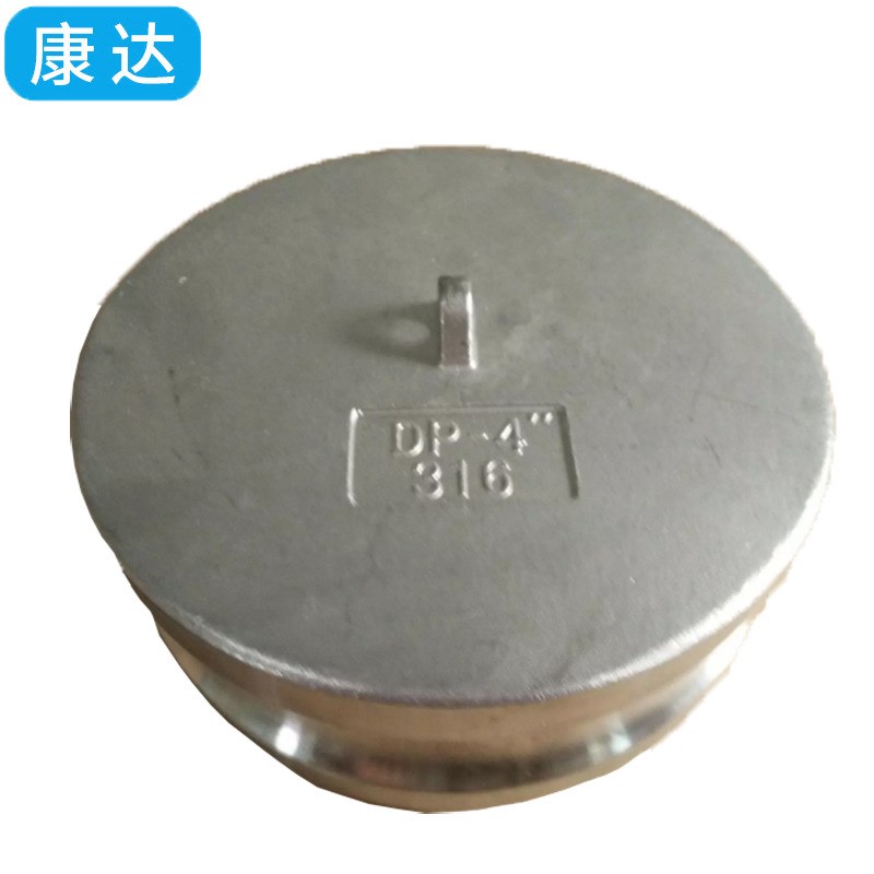 不锈钢快速接头 阳端堵盖  DP4寸  304材质