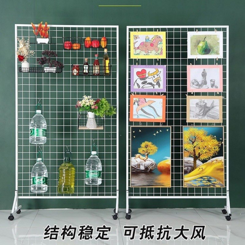 网格展架幼儿园画室画展美术室展览饰品商店立式落地可移动展示架