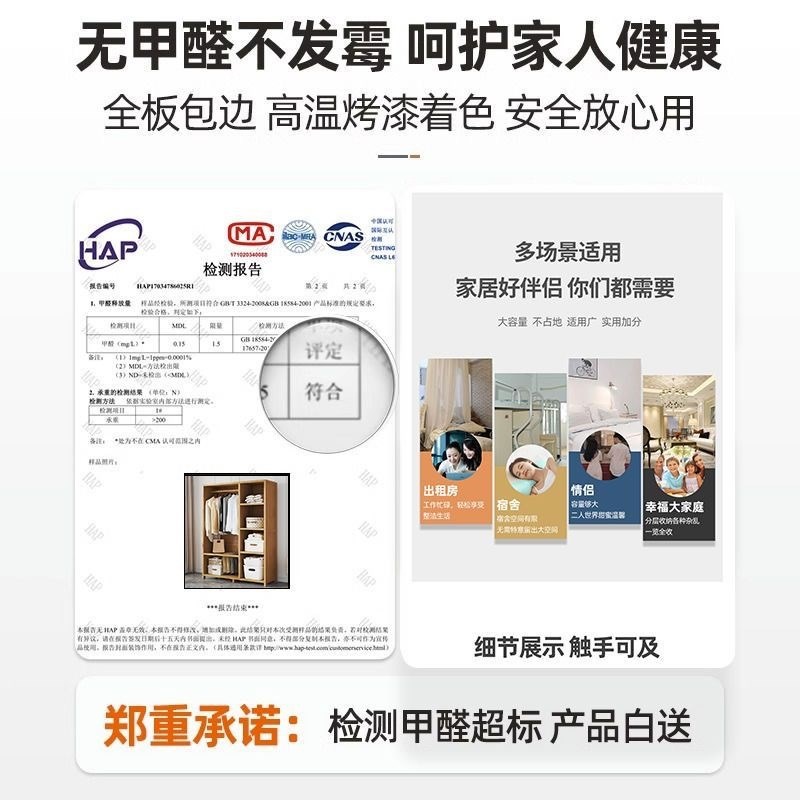 特价简易衣柜实木出租房用开放式经济型大容量晾衣架耐用结实