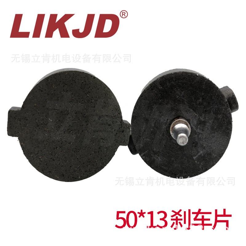 分切机配件纸箱机圆形刹车片摩擦片气动离合制动器空压碟式DBSDBK