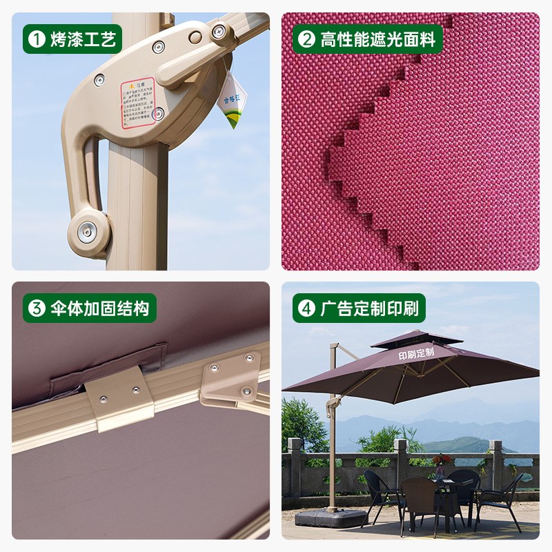 3X3米户外庭院露台带太阳能灯铝合金太阳伞网红别墅罗马伞带灯