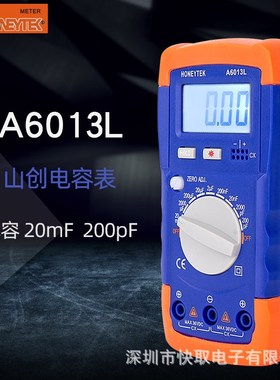 A6013L多功能表电容表20mf家用万用表迷你万用表