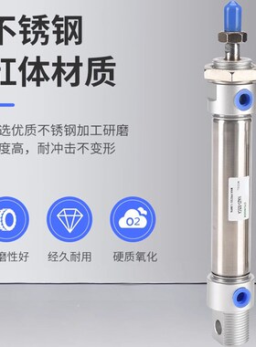 MA不锈钢迷你小型气动气缸MA16/20/25/40-25*50X75X100X150-S-CA