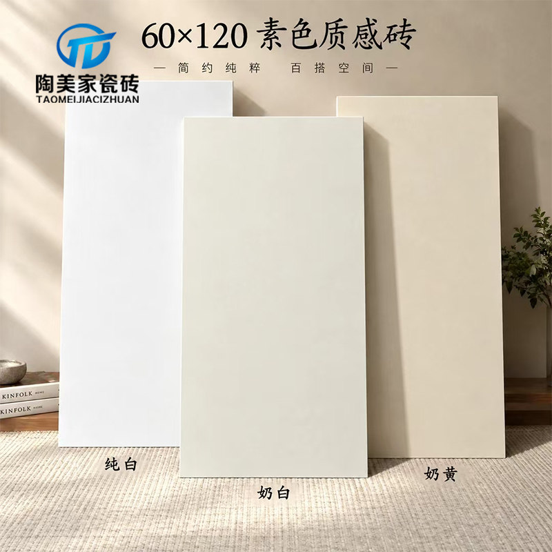 灰色哑光瓷砖600X1200大理石客厅防滑地砖连锁店商场微水泥仿古砖