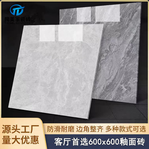 600x600mm亮光抛釉瓷砖客厅卧室