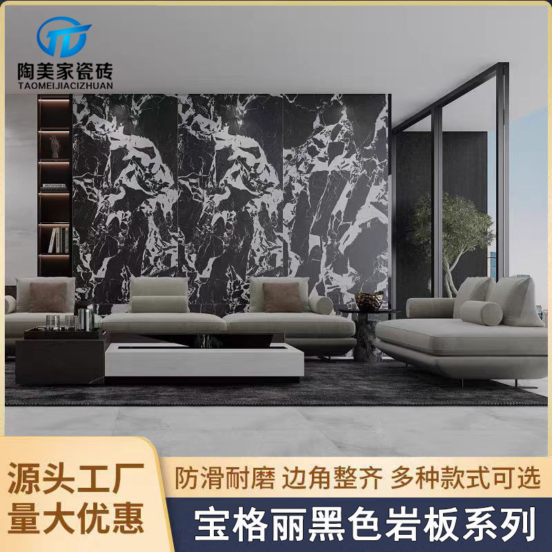 现代轻奢宝格丽黑岩板玄关餐厅客厅电视沙发背景墙黑色奢石大板,家装主材,岩板,淘宝优惠券,粉丝福利购,淘宝优惠卷