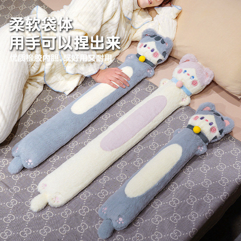 铃铛猫注水长条热水袋睡觉抱枕