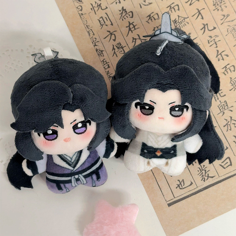 二哈和他的白猫师尊周边10cm棉花娃娃楚晚宁墨燃努努公仔挂件玩偶