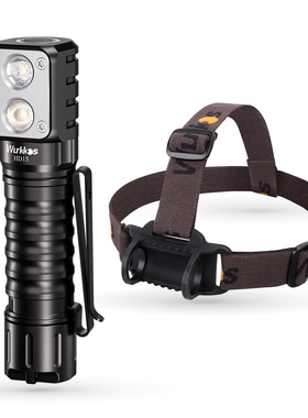 索菲恩HD15双光源拐角头灯手电筒18650电池2000LM磁吸直充聚泛光