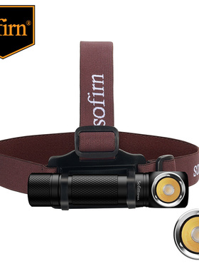 索菲恩SP40A手电筒拐角18650头戴手持两用可充电配18350筒1200LM