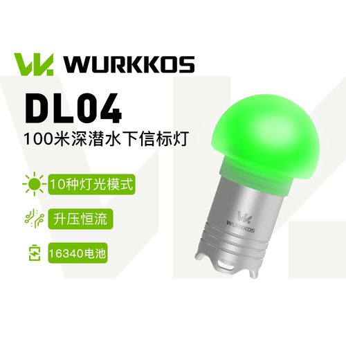 沃克思达深潜10模式潜水信标灯