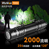 沃克思达TD02尾按战术手电筒强光2000LM便携EDC直充18650筒SST40