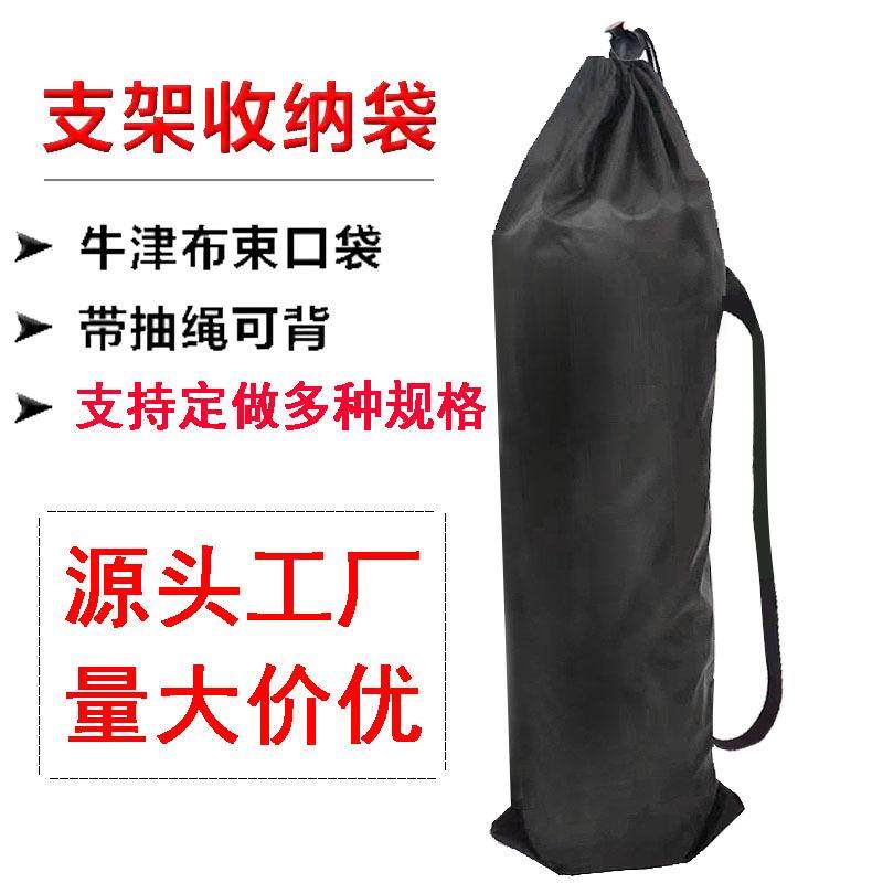 牢固收纳袋户外折叠躺椅子收纳包便携式尼龙外包袋束口杂物包