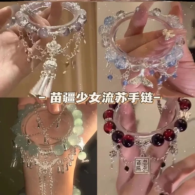 「西域圣女」苗疆异域铃铛流苏