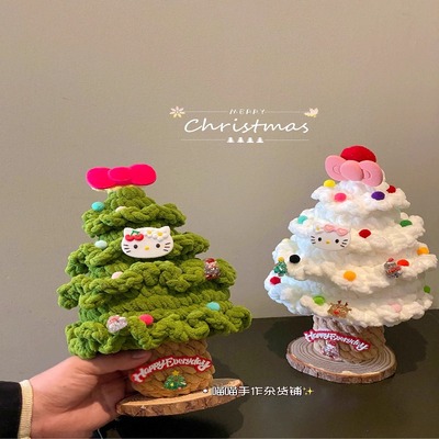 hellokitty圣诞树蝴蝶结手工毛线