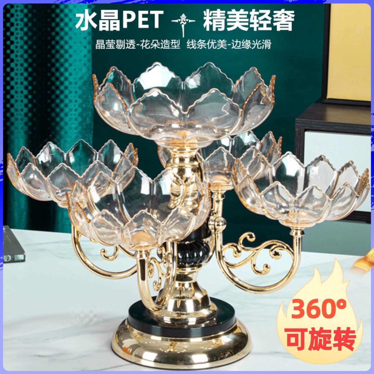 2024新款干果水果盘家用客厅茶几