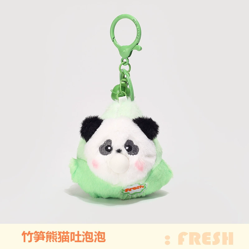 蔬菜吐泡泡熊猫公仔毛绒钥匙扣钥匙链背包挂件饰品送朋友基地同款