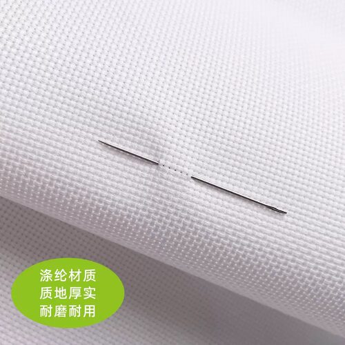 十字绣专用布20ct无画格白布幅宽1.5米