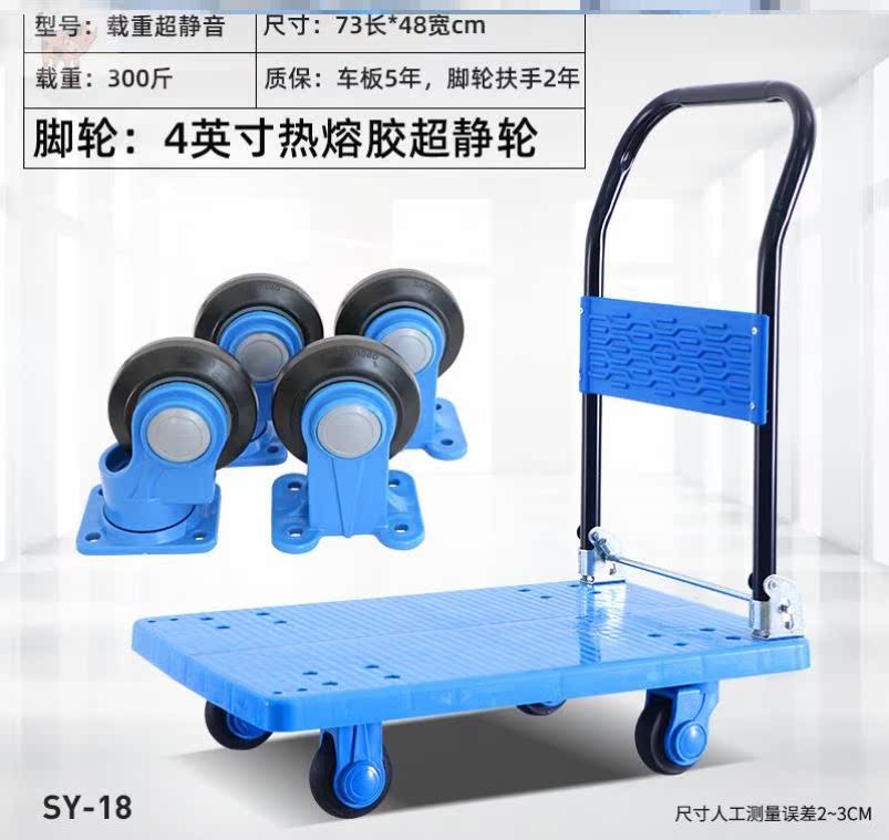 portable implement Delivery vehicles 2020 new pattern boy Trolley Pull a van practical indoor simple Restaurant Novelin the Business/Office Furniture , Supermarket Furniture , Flat trolley/Tool Cart  category - from Buy2taobao.com to provide professional Taobao agent buy service