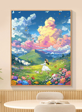 彩色云朵治愈系卡通风景数字油画手绘diy画画填色涂色填充画