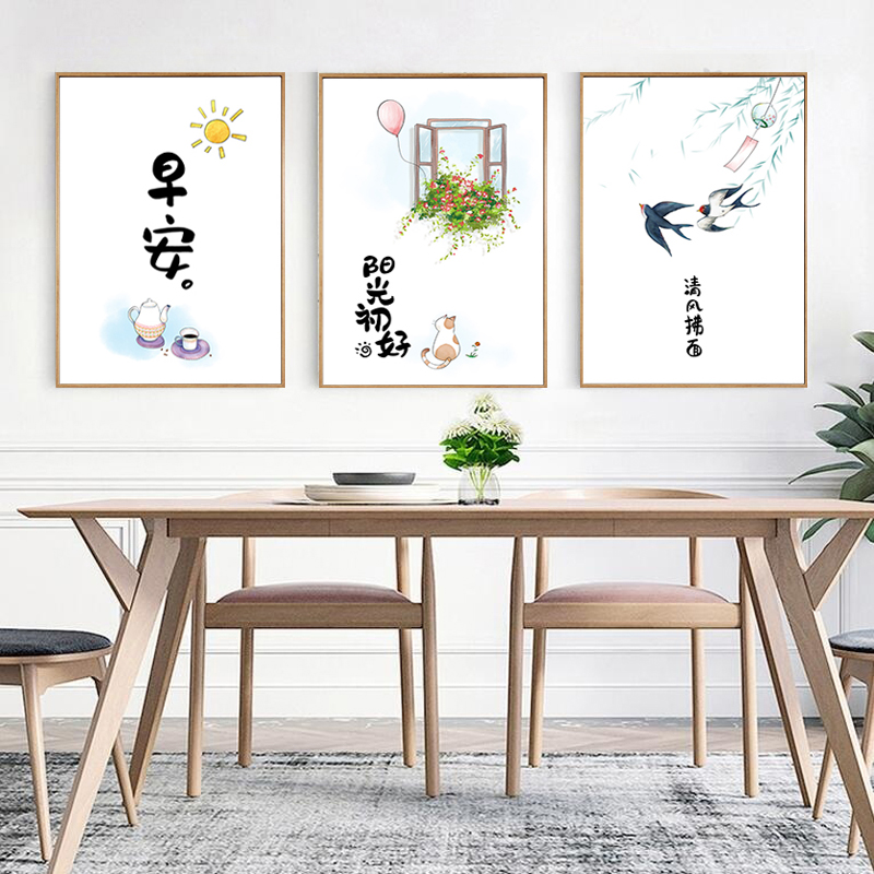 三联画客厅餐厅5d钻石画2025新款满钻简约现代卡通砖石十字绣清新