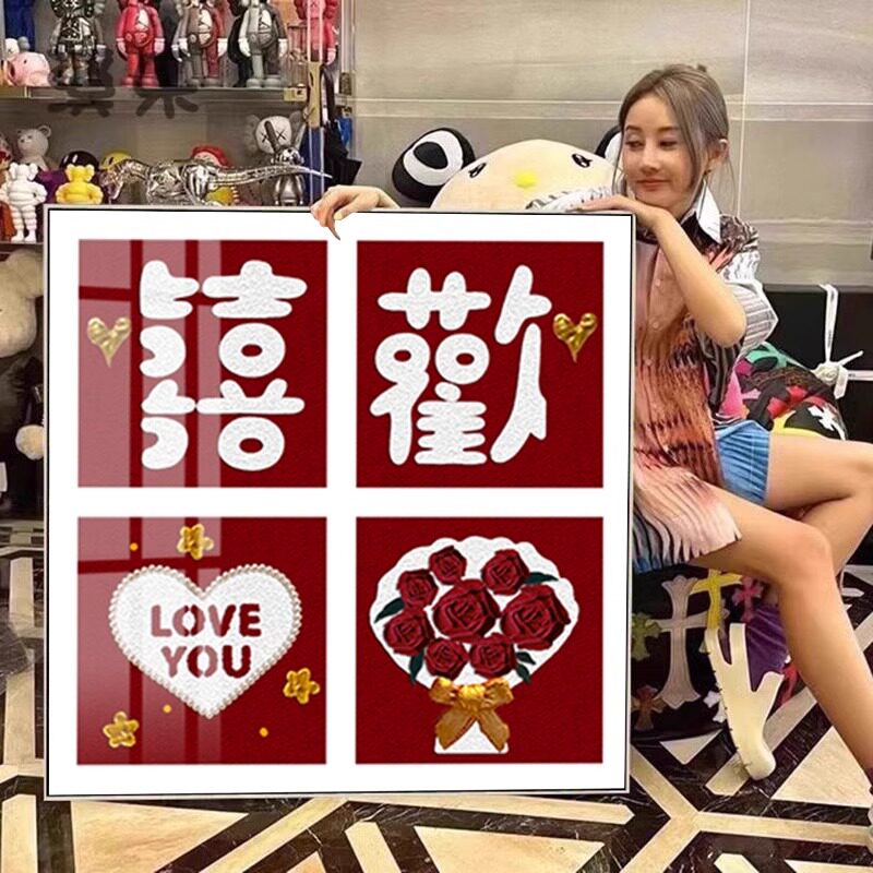 结婚钻石画2025新款客厅高级感新婚礼物喜庆手工贴十字绣水钻带框