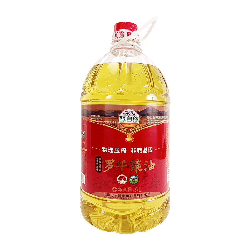 醇自然有机绿色菜籽油食用一级5l