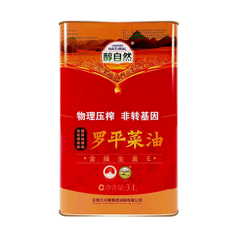 醇自然罗平菜油物理压榨香油万兴隆菜籽油一级3升马口铁盒