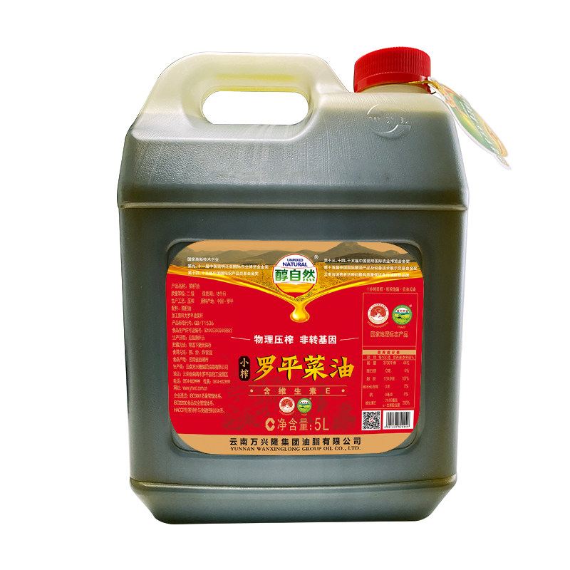 醇自然 云南罗平菜油物理压榨小榨5升非农家自榨食用浓香菜籽油