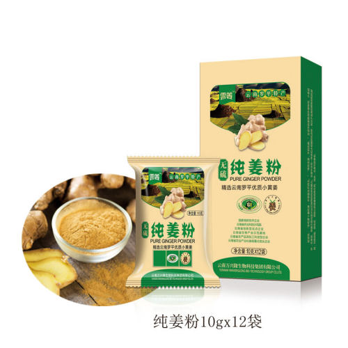 云姜罗平小黄姜食用云姜高山种植