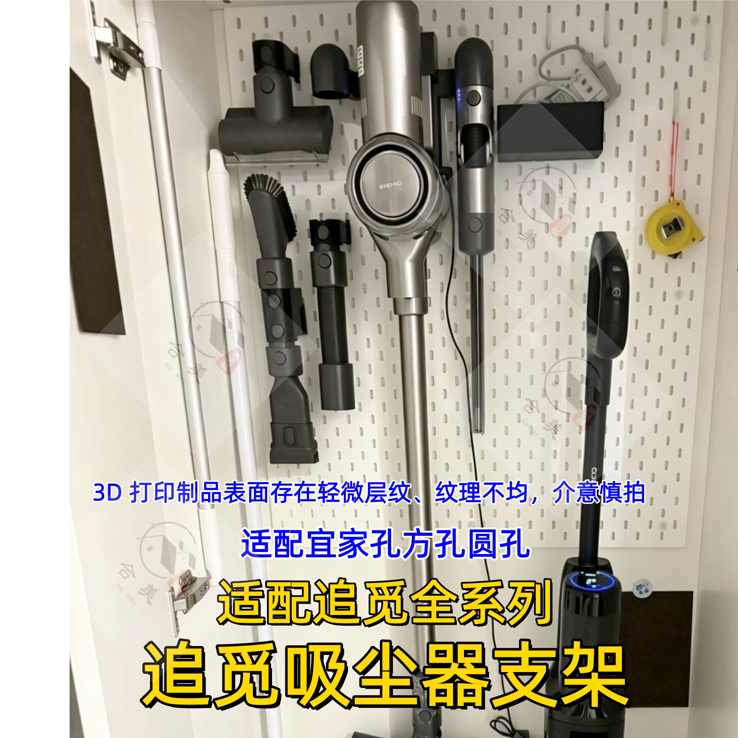 适宜家用圆孔方孔洞洞板配件图片