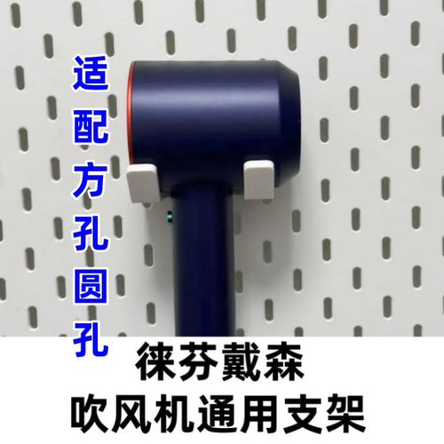 适配宜家孔方孔圆孔木板配件