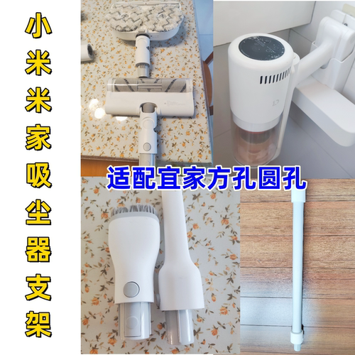 适配宜家孔圆孔方孔洞洞板配件