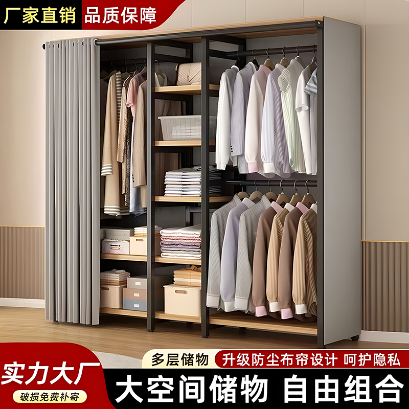 简易落地衣柜金属衣帽架