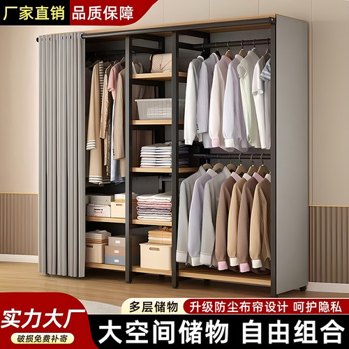 简易落地衣柜金属衣帽架