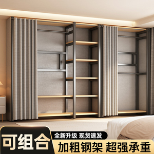 衣帽架卧室落地挂衣架一体步入式衣帽间架子金属货架可组合衣柜