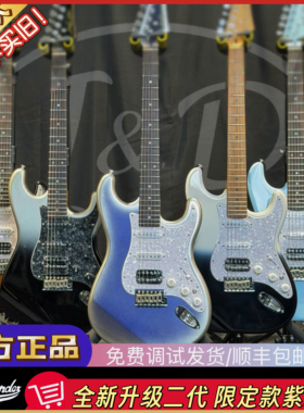 J&D电吉他ST-RM80紫冰花二代限量款初学者成人儿童通用全套装JD