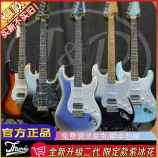 J&D电吉他ST-RM80紫冰花二代限量款初学者成人儿童通用全套装JD