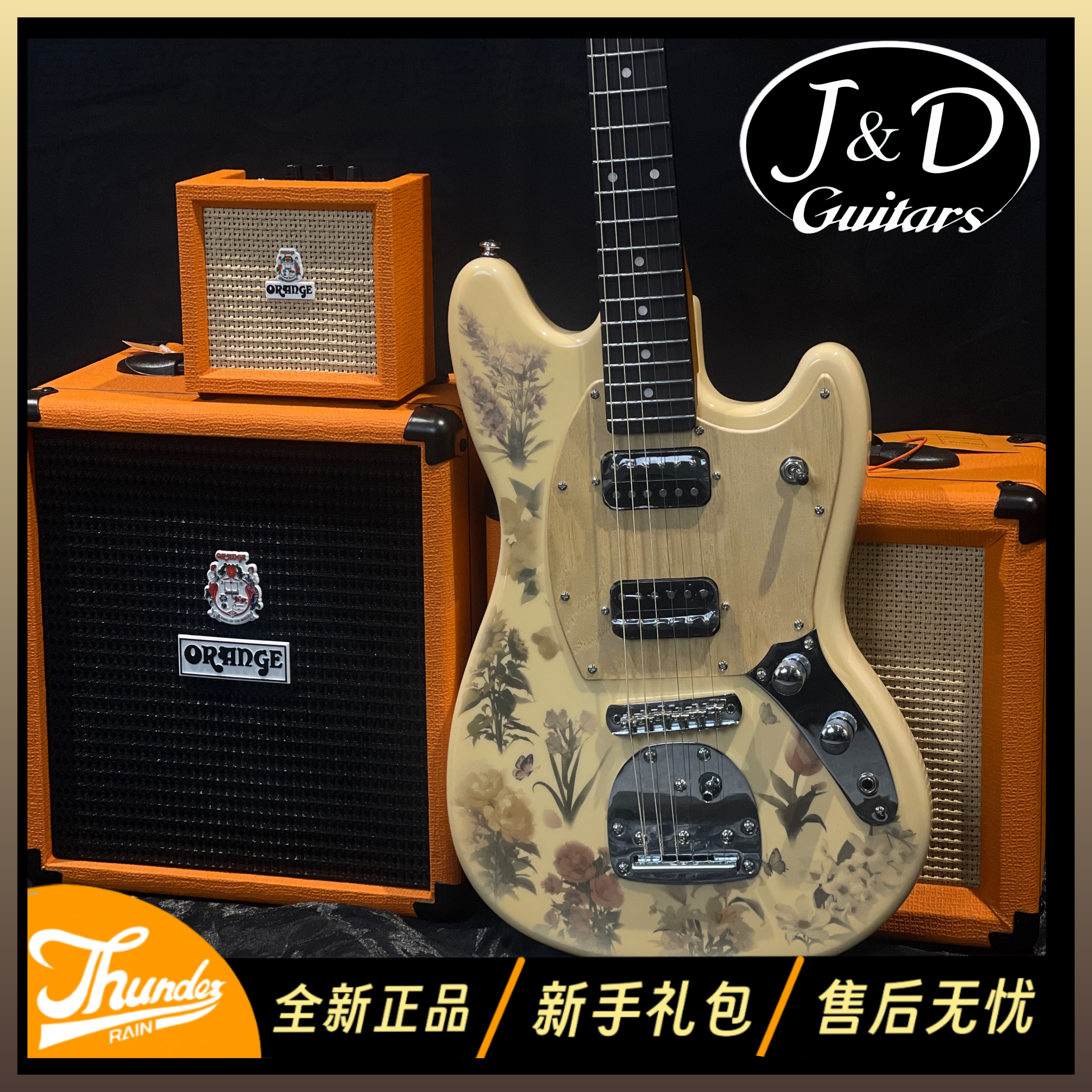 雷霆乐器&JD月下花影 musyang 电吉他新手入门初学者双双拾音器