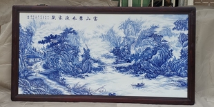 景德镇陶瓷瓷板画手绘作揖珠山八友王步青花山水瓷板画