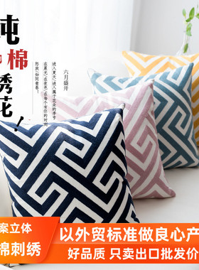 美式奢华纯棉刺绣抱枕套不含芯正方形北欧抱枕靠垫客厅沙发靠枕