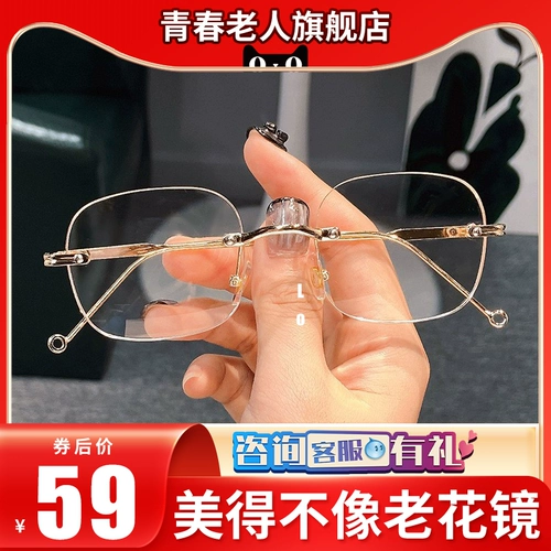 Модные очки подходит для мужчин и женщин для пожилых людей, для среднего возраста