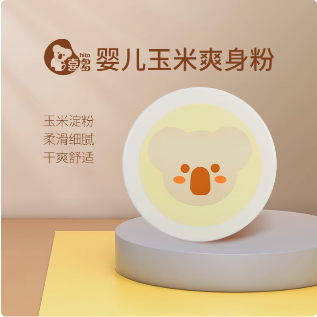 喜多玉米婴儿热痱粉儿童化妆品带粉扑新生宝宝爽身吸汗痱子粉