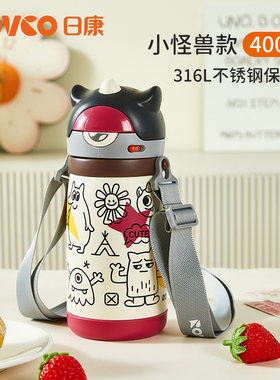 日康儿童保温杯带吸管316L小学生水杯幼儿园上学专用宝宝便携水壶