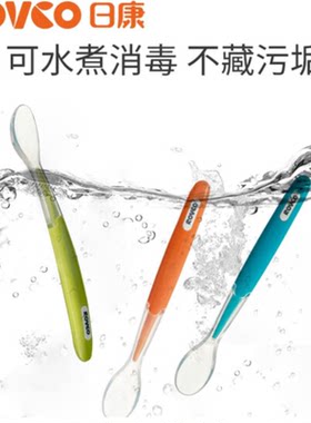 日康软头新生儿汤勺辅食餐具调羹